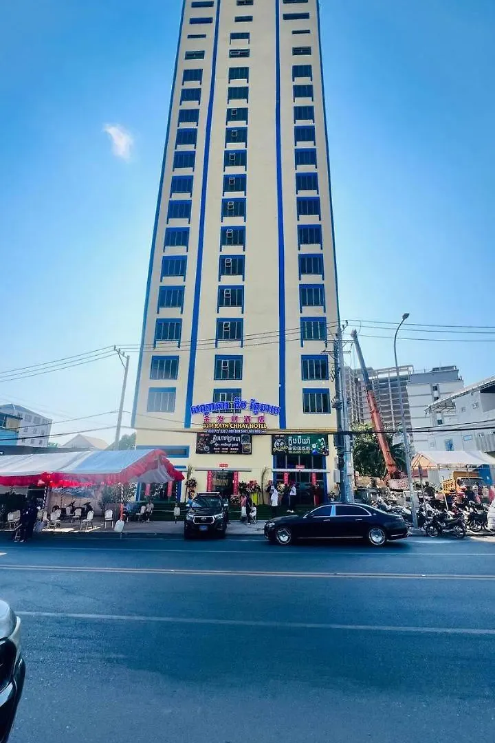 Kim Rath Chhay Hotel Sihanoukville